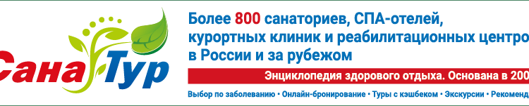 Sanatour.ru – banner